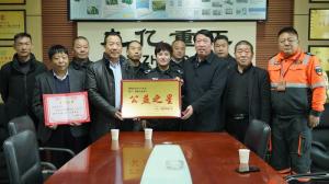 捐贈一輛車 讓愛心不再“拋錨”！