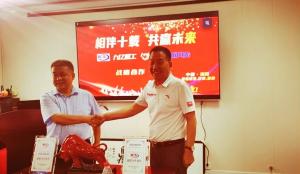 相伴十年，共贏未來—暨九億重工、新風(fēng)光戰(zhàn)略合作10周年