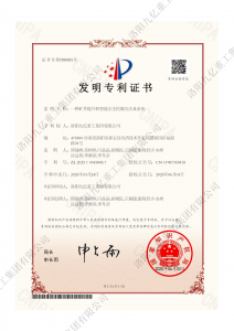 一種礦井提升機智能安全控制方法及系統(tǒng)